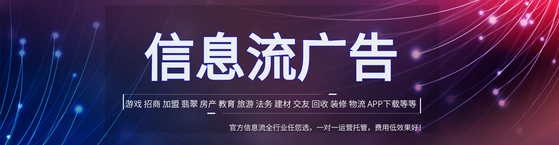 西固sem外包